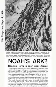 Nuh’un Gemisi – by Dr Allen Roberts